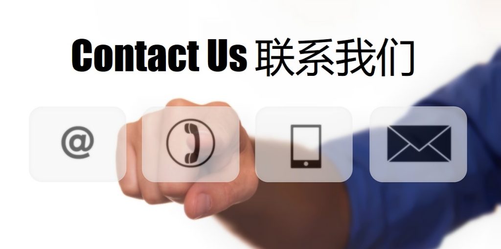 Contact Us 九州|九州体育|九州官方网站