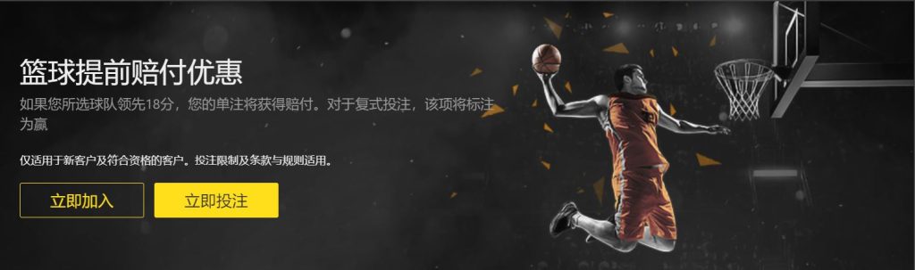 九州|九州体育|九州官方网站篮球优惠