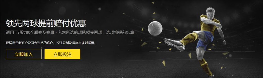 九州|九州体育|九州官方网站足球优惠